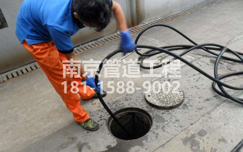 莲花南苑疏通下水道的简宜方法