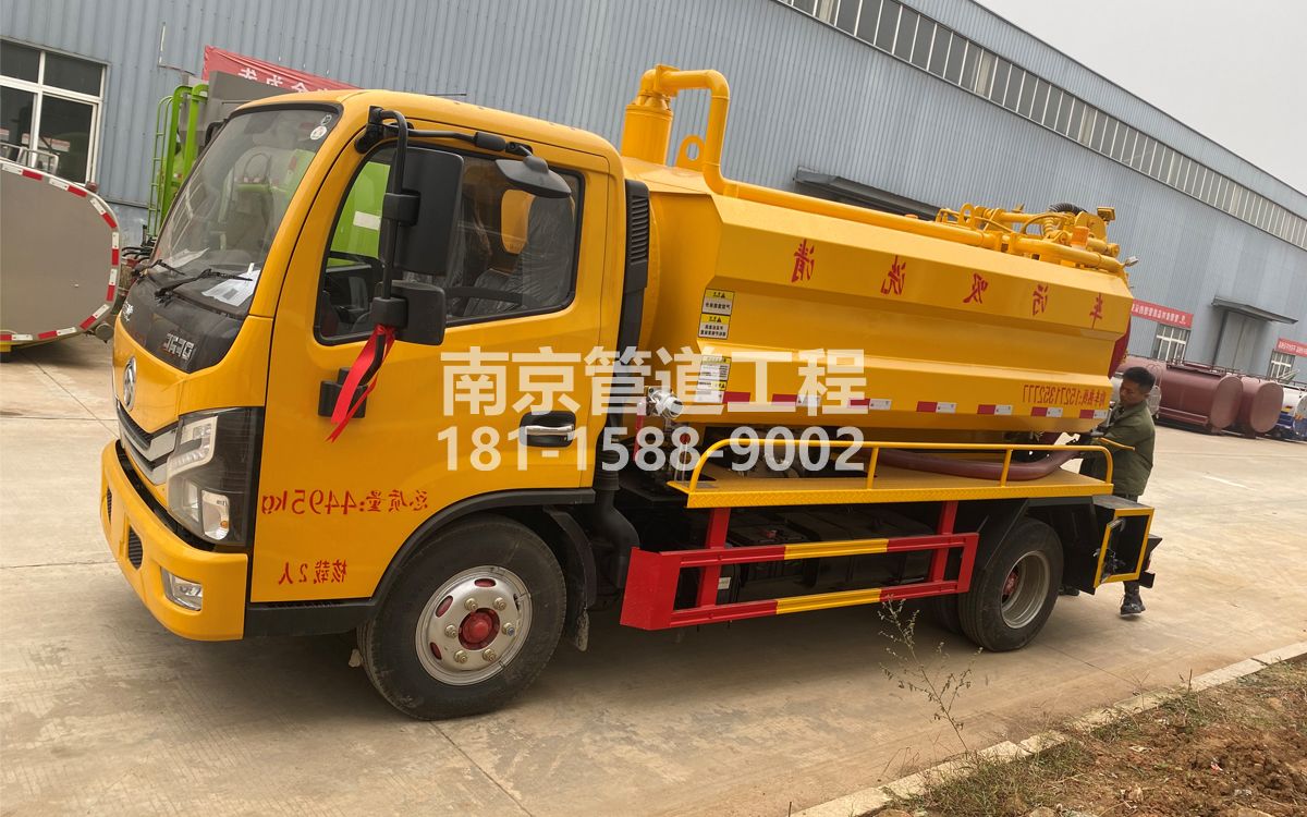 莲花南苑喜讯|热烈祝贺我公司新增购置《吸污清洗车》工程车