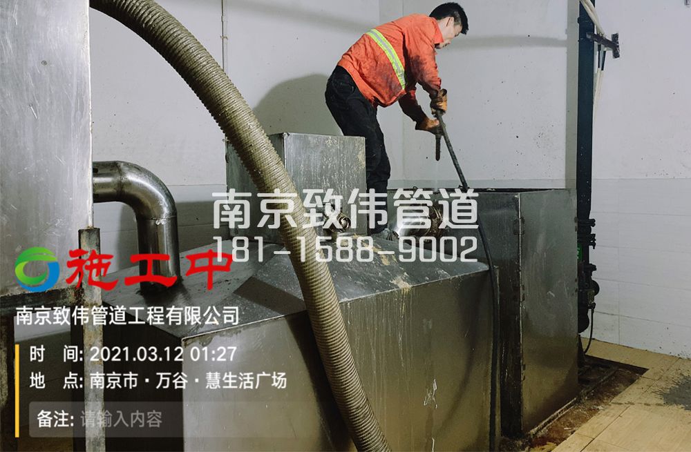 324莲花南苑地下室隔油池清洗