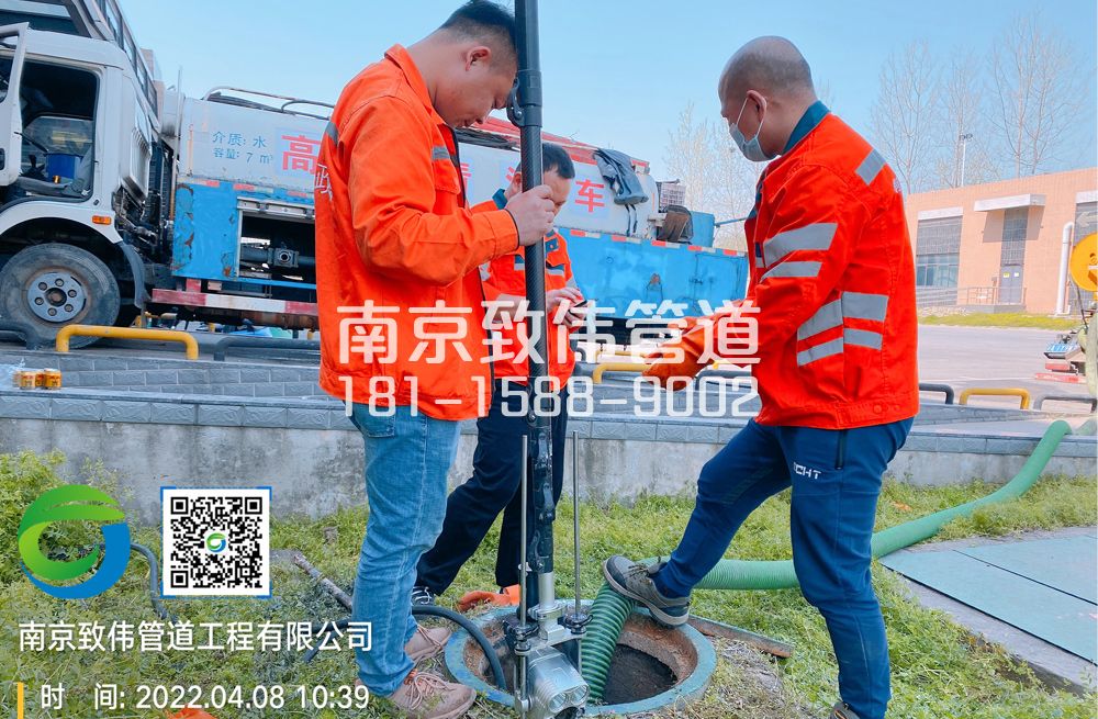 354莲花南苑医疗公司管道检测