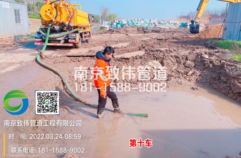 361莲花南苑工地泥浆清运