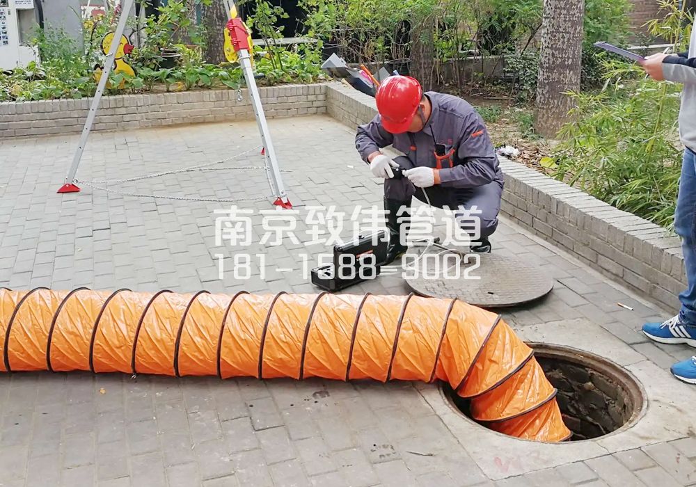 376莲花南苑有限空间安全