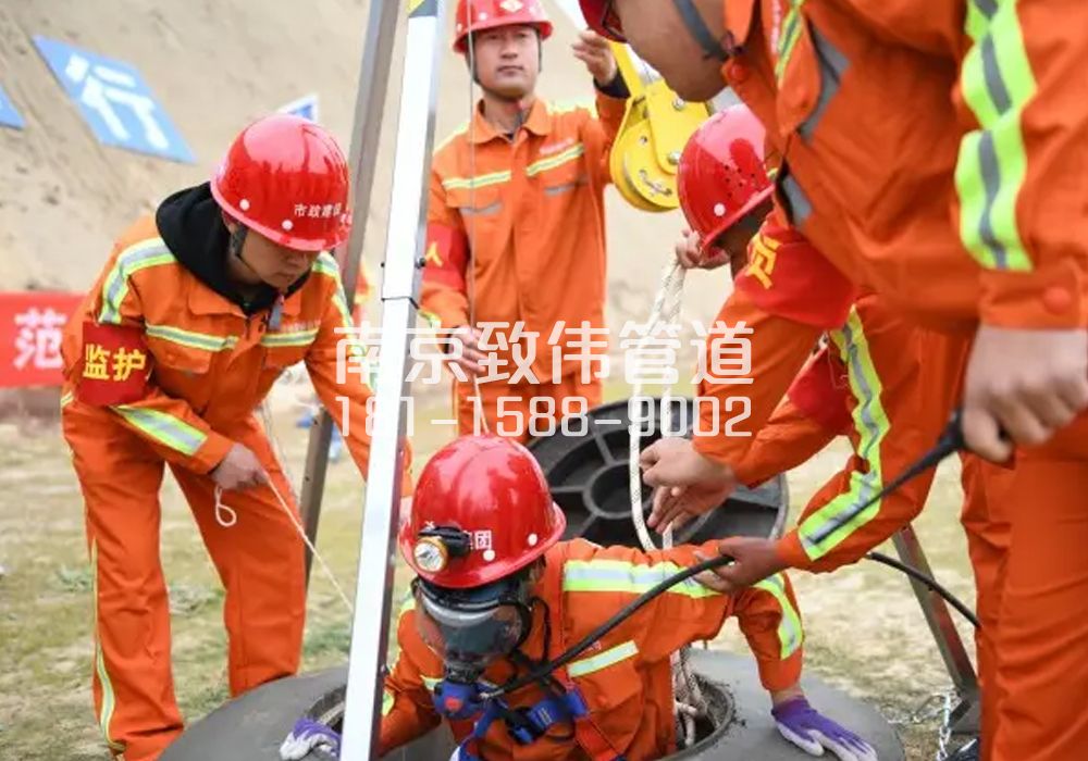 375莲花南苑有限空间作业